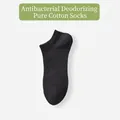 Men's black antibacterial cotton ankle socks featuring odor-resistant knit fabric - Ankle Socks / Black