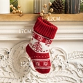 Red and white knit Christmas stocking with tree patterns for holiday home decoration - Small Christmas Tree Style / 12x17x15cm