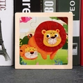 Educational 9-piece wooden animal puzzle featuring a cartoon lion and cub for kids - Lion