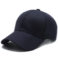 Navy blue cotton baseball cap with embroidered SPORT text and dynamic V-shaped lines - Navy Blue