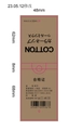 Brown paper sock tag design with magenta lines and clear technical dimension specs - Kraft Paper Socks Tag