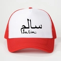 Rood-witte mesh truckerpet met Salim tekstprint in het Engels en Arabisch - Wit en Rood
