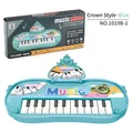 Blue 13-key educational electronic piano toy for children with a crown decoration - Crown / Blue
