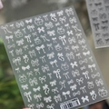 Minimalistische crèmewitte 3D-strik en kersennagelstickers, modelvariant TS-4240 - Witte Chocolade Strikjes & Kers (TS-4240)