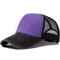 Vintage purple mesh trucker hat with black brim and washed cotton fabric finish - Adjustable / Purple
