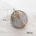 8cm gold and silver glitter checkered Christmas ball ornament with hanging string - Champagne Rhombus Sequin Ball