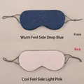 Detail of dual-sided sleep mask showing warm blue mesh and cool pink silk fabric - Double-sided Warm/Cool / Deep Blue/Light Pink