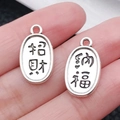 Antique silver charms featuring Zhaocai and Nafu characters for DIY jewelry making - Antique Silver-Zhao Cai Na Fu(11x19mm)