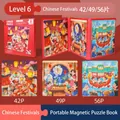 Kids Chinese Festival magnetic book puzzles featuring 42, 49, and 56 piece animal themes - Level 6 Chinese Festivals [3-in-1 Magnetic Book] 5Y+