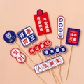 10-piece graduation cake topper set with red and blue inspirational Chinese text - Life Winner Bright Future 10 Sets