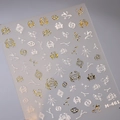 Nagelsticker Sternzeichen Krebs in Gold mit Metall-Krabben und Sternen M-461 - Krebs Sternenhimmel Thema(M-461)
