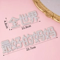 Silver pearl rhinestone cake topper set featuring The Best Mom text on pink backdrop - White Pearl Best Mom