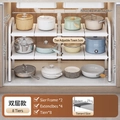 Expandable 2-tier white under sink organizer with adjustable shelves for kitchen cabinets - Double Tier 8 Boards / Classic White