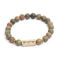 Lava stone bead bracelet with a gold Brother engraving plate for men and friends - Brother Engraved Plate (G1172-1)