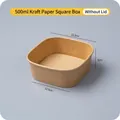 500ml square brown kraft paper food container without lid, 13.2x11.3x5cm lunch box - No Lid / 500ml Natural Square Box