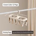 Creamy white drying rack with 12 clips for baby socks and underwear, size 26.5x12cm - Thickened Stackable 12-Clip Drying Rack - Cream