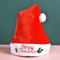 Red plush Christmas hat with Merry Christmas embroidery and white faux fur trim - Adult Embroidery Hat (Merry Christmas Letters)