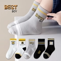 Pack of 5 pairs of boys cotton crew socks with sport basketball motifs in grey and black - 3-5 Years (Foot 13-15cm) / 5 Pairs / Best Boy Letter Style