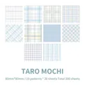 200 sheets set of light blue grid element memo pads in various minimalist plaid patterns - Taro Mochi