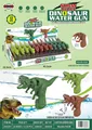 Green Tyrannosaurus dinosaur water gun toy with manual pump action for summer fun - Solid Color Dinosaur Water Gun
