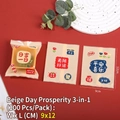 9x12cm self-adhesive mooncake bags with 3-in-1 Chinese blessing patterns, 100pcs pack - 9x12 Beige Daily Rich (100 Pcs/Pack)