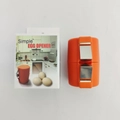 Orange manual egg opener kitchen tool with premium metal blades and white packaging - Box Packaging / Orange Red