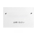 Welcome home PVC floor mat with multi-language greetings and durable non-slip texture - Welcome Home (Quotes)