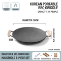 Maifan stone BBQ grill pan 3-piece set with tongs, wooden handle and storage bag - 30cm Universal (Free Clip + Handle + Bag)