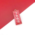 DIY Chinese New Year red enamel pendant with gold blessing text for jewelry making - May Everything Go As You Wish