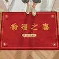Tapis d'entrée rouge pour pendaison de crémaillère avec caractères dorés - Joie de la Crémaillère