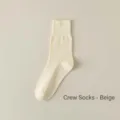 Zomer vrouwen puur katoen dunne middelhoge sokken effen kleur ademend beige sokken - Crew sokken / Beige