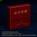 Reddish-brown wood gift box for prayer beads with gold lettering, size 13x13x4.5cm - High-grade Wood Box [Red Sandalwood Style]