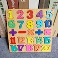 Macro shot of 1-20 wooden numbers and math symbols on a colorful puzzle board - Square Number Board
