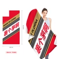 Microfiber beach towel with red and gold stripes, 160x80cm, quick-dry polyester material - Red Gold Parody Packaging (STJ202317) (Single-Sided Print) / 160x80cm