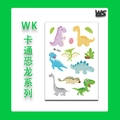 Cartoon dinosaur temporary tattoo sheet with colorful T-Rex and Stegosaurus designs - Dinosaurs and Tropical Plants (WK-023)