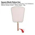 Square Blank Palace Fan White