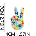 Size diagram of autism awareness puzzle patch with dimensions in centimeters and inches - No.8-Infinity Symbol Puzzle