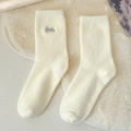 Chaussettes d'hiver moelleuses blanc lait avec broderie mignonne de petit chiot gris - Lapin