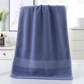 Thick navy blue cotton towel featuring a soft coral fleece texture and satin border - Cotton Elegant Blue (Towel)