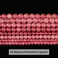 Natural 5A strawberry quartz round beads in pink hues for DIY jewelry making - 8mm approx 47pcs / 5A Natural Strawberry Quartz