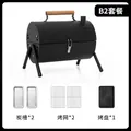 Set barbecue a carbone portatile con fornello nero pieghevole, griglie e piastra - Griglia Rotonda [Nera Con Teglia] / Vasca per Carbone*2/Rete per Griglia*2/Teglia*1