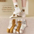 5-pack of cream and yellow Japanese style cotton socks with cute bear motifs - One Size / Bear