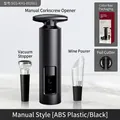 4-piece manual wine opener gift set with vacuum stopper and pourer in red box - 4-In-1 Set (Opener + Cutter + Stopper + Pourer)