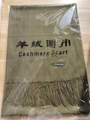 Olive green cashmere scarf with fringe trim, packaged in a clear protective plastic bag - Army Green / 68x200cm