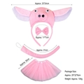 Pink pig costume set with headband, bow tie, tail, and tutu for children's performances - 3D Pink Pig 4-Piece Set (Headband+Bowtie+Tail+Tutu Skirt)
