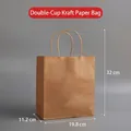 Τσάντα kraft για δύο ποτήρια με στρογγυλές λαβές, διαστάσεις 19,8x11,2x32cm - Χάρτινη Τσάντα Kraft για Δύο Φλιτζάνια