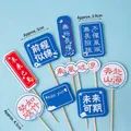 2025 Graduation cake topper set with motivational quotes in red and blue colors - Brave Waves Red Blue 10 Sets