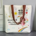 Cartoon girl on rainbow print canvas tote bag with brown woven handles and motivational text - Better Self