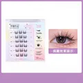 Glue-free self-adhesive cluster lashes set for natural fairy eye makeup look - Glue-free Self-adhesive Innocent Cat Elf