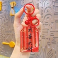 Roter Acryl-Schlüsselanhänger mit Daji Dali-Schriftzug, Goldsternen und kleiner Glocke - Segensplakette - Viel Glück